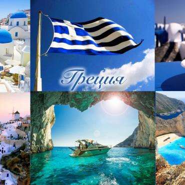 Греция, Крит